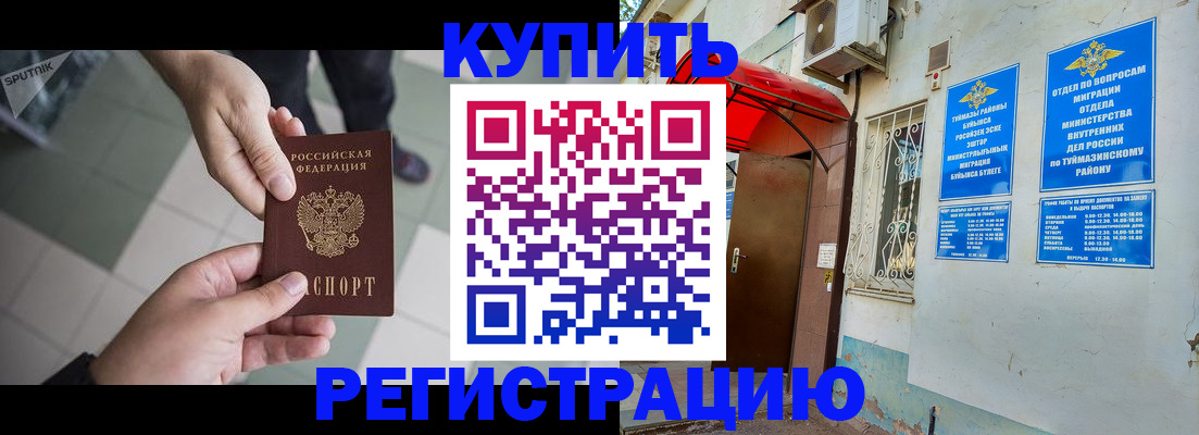 пропишу в квартире в Торжоке